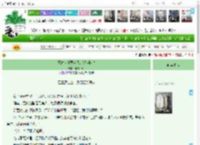 《死对头非要当我的绑定挂件》春念归山　^第25章^ 最新更新:2025-11-11 13:38:49 晋江文学城