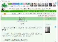 《贵女错嫁重生后》自闲青山里　^第7章^ 最新更新:2025-11-11 12:00:01 晋江文学城