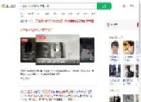 打晕妻子扔悬崖致死庭审取消_360搜索