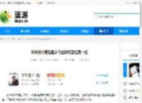 珍珠海大冒险星梦岛全部彩蛋位置一览 - 逗游网