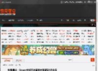 外媒爆料：Steam或将于本周发布其新款VR头显 _ 游民星空 GamerSky.com