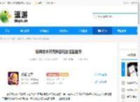 胡闹地牢开荒阵容玩法搭配推荐 - 逗游网