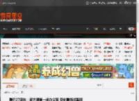 腾讯27周年：官方晒第一间办公室 马化腾当过客服 _ 游民星空 GamerSky.com