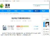 奥丘树海之下封测兑换码及使用方法 - 逗游网