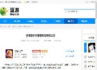 胡闹地牢开服福利兑换码分享 - 逗游网