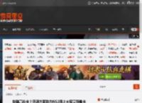 告别高价卡？开源方案助力NS2用上大容量存储卡 _ 游民星空 GamerSky.com