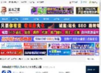 表格文字识别软件下载 金鸣表格文字识别大师 v5.71.7.0 免费安装版 下载-脚本之家