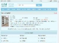 从1987开始最新章节,从1987开始无弹窗 - 文学馆