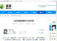 杖剑传说遗迹四隐藏关卡解法攻略 - 逗游网