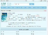 科幻天庭：试炼时代最新章节,科幻天庭：试炼时代无弹窗 - 文学馆