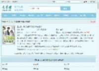 重生后，我拒绝恶毒婆婆的所有请求全文免费阅读,重生后，我拒绝恶毒婆婆的所有请求完整版 - 文学馆