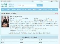 官途：苦难就是我的兴奋剂！最新章节,官途：苦难就是我的兴奋剂！无弹窗 - 文学馆