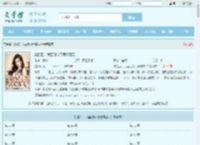 跳楼后，我回到父母离婚那天全文免费阅读,跳楼后，我回到父母离婚那天完整版 - 文学馆