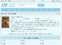 入宫报仇，皇帝疯狂求怜爱最新章节,入宫报仇，皇帝疯狂求怜爱无弹窗 - 文学馆