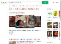 吃见手青中毒一直帮凤凰捋毛_360搜索