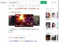 汕头火灾3人遇难均为孩子_360搜索