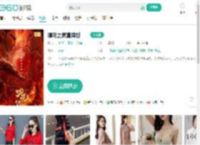 哪吒之魔童降世-更新更全更受欢迎的影视网站-在线观看