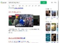 洛杉矶抗议升级现场像战场_360搜索