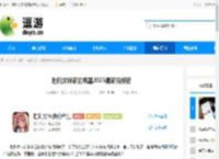 胜利女神新的希望2025最新兑换码 - 逗游网