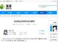 杖剑传说公会币获取方法介绍说明 - 逗游网