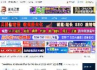 Win10/11系统优化工具下载 TweakNow WinSecret Plus for Windows 10/11 v6.6.7 安装免费版 下载-脚本之家