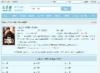 人在江湖，开局误入虎狼黑道最新章节,人在江湖，开局误入虎狼黑道无弹窗 - 文学馆