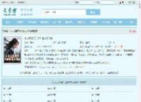 小农民靠葫芦又种田来又修仙最新章节,小农民靠葫芦又种田来又修仙无弹窗 - 文学馆