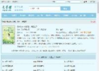 带女儿骨灰跳楼后，我重生了全文免费阅读,带女儿骨灰跳楼后，我重生了完整版 - 文学馆