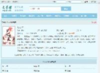 凡人逆天最新章节,凡人逆天无弹窗 - 文学馆