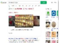 花600万元买房放潮玩_360搜索