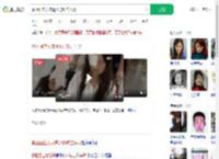 景区回应女孩遭水枪攻击失明_360搜索