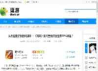 从命运骰子到时间循环 ：《归环》如何重构开放世界RPG体验？ - 逗游网