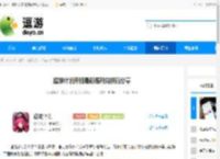 超维计划开服最新福利兑换码分享 - 逗游网