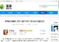 萨罗斯工作室新作《归环》首支PV发布！两大核心亮点首次公开 - 逗游网