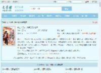 长生十万年，我早已无敌世间最新章节,长生十万年，我早已无敌世间无弹窗 - 文学馆