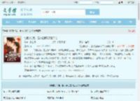 绝症封心后，温小姐顶替了白月光最新章节,绝症封心后，温小姐顶替了白月光无弹窗 - 文学馆