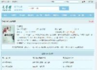 混沌风云最新章节,混沌风云无弹窗 - 文学馆