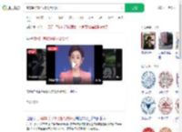 骑车时速35码撞人致失忆_360搜索