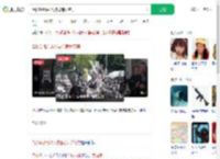 洛杉矶街头3人持枪违反宵禁_360搜索
