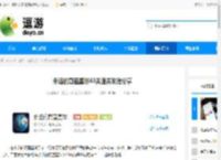 永远的蔚蓝星球43关通关攻略分享 - 逗游网