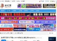 码字写作软件下载 作家助手(网文创作工具)v1.48.0 64位官方安装版 集成DeepSeek-R1 下载-脚本之家