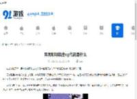 异常咖啡机全cg代码是什么-异常咖啡机全cg代码有哪些 - 91手游网