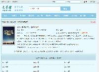 全球人类濒临灭绝，他怒斩神明最新章节,全球人类濒临灭绝，他怒斩神明无弹窗 - 文学馆