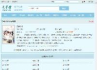 武神剑尊最新章节,武神剑尊无弹窗 - 文学馆