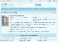 萌宝驾到：爹地投降吧阮白慕少凌全文免费阅读,萌宝驾到：爹地投降吧阮白慕少凌完整版 - 文学馆