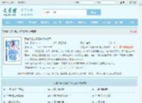 我在大唐当闲王李慎李世民全文免费阅读,我在大唐当闲王李慎李世民完整版 - 文学馆