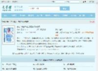 穿越：我在大唐当闲王李慎李世民全文免费阅读,穿越：我在大唐当闲王李慎李世民完整版 - 文学馆