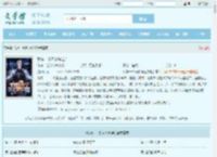 我有一个沃尔玛仓库最新章节,我有一个沃尔玛仓库无弹窗 - 文学馆