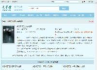 来到蒸汽工业的新世界全文免费阅读,来到蒸汽工业的新世界完整版 - 文学馆