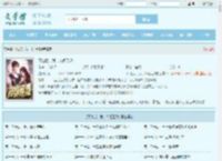 下山后，我，人间无敌最新章节,下山后，我，人间无敌无弹窗 - 文学馆